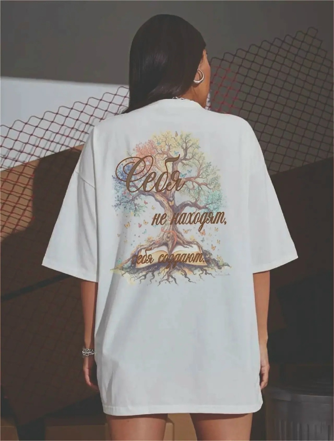 Авторский принт на футболке MyPrints